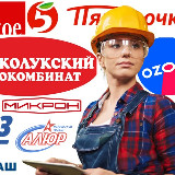 Аватарка канала Великие Луки работа