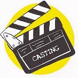 Аватарка канала "Кастинги Москва"