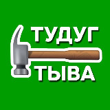 Аватарка канала ANONIM | ТУДУГ | ТЫВА