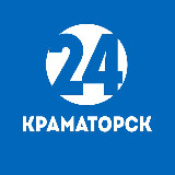 Аватарка канала Краматорськ 24