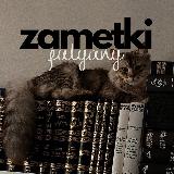 Аватар канала 1984037657