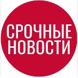 Аватарка канала НОВОСТИ ИНГУШЕТИИ | Палестина | Украина | Израиль