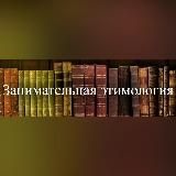 Аватар канала 1071856110