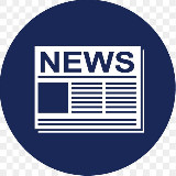 Аватарка канала НОВОСТИ 📰