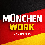 Аватарка канала Вакансии Мюнхен | Робота Мюнхен