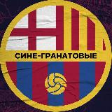 Аватарка канала "БАРСЕЛОНА | BARCELONA"