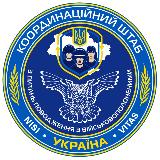 Аватарка канала Координаційний штаб з питань поводження з військовополоненими