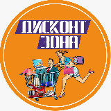Аватарка канала Дисконт Зона Мелитополь