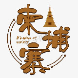 Аватарка канала 柬埔寨|TG菠菜新闻