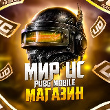 Мир UC | Pubg Mobile 24/7 avatar