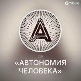 Аватарка канала АОЖ💎