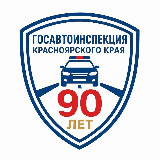 Аватарка канала 24_ГОСАВТОИНСПЕКЦИЯ_🚔
