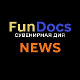 Аватарка канала FunDocs - найкраща копія застосунку Дiя