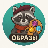 Аватарка канала КликПик | Образы и стили