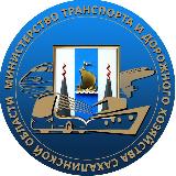 Аватарка канала Минтранс Сахалинской области