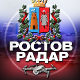 Аватарка канала "Радар Ростов"
