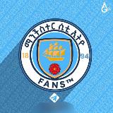 Аватарка канала ማንችስተር ሲቲ ኢትዮ FANS™