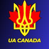 Аватарка канала 🇺🇦UA Canada- Ми в Канада🇨🇦