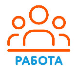 Аватарка канала Работа Сахалин - Вакансии (Сахалин, Южно-Сахалинск)