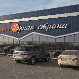 Аватар канала 1766589743