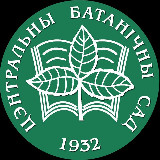 Аватарка канала Ботанический сад г.Минск 🌺Растения для Вас
