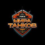 Аватарка канала BetBoom Битва Чемпионов