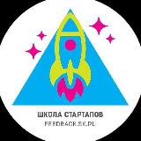 Аватарка канала Школа Стартапов Skolkovo