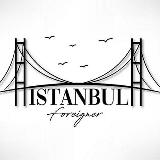 Аватарка канала Istanbul Foreigner @ Стамбул Вагабунд