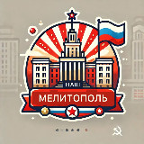 Аватарка канала Карта СВО | Наш Мелитополь | Запорожье