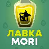 Аватарка канала "Лавка MORI"