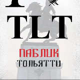 Аватарка канала ТОЛЬЯТТИ