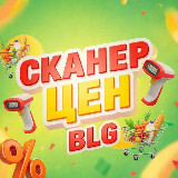 Аватарка канала 🔎 СКАНЕР ЦЕН BLG | Благовещенск