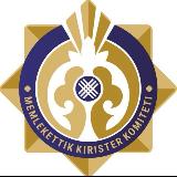 Аватарка канала Мемлекеттік кірістер комитеті / Комитет государственных доходов