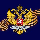 Аватарка канала Консульский отдел Посольства России в Латвии