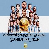 Аватарка канала ⚪ Argentina Team | آرژانتین 🔵