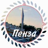 Аватарка канала 🔘всеСвои Со-бытия・Пенза