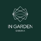 Аватарка канала Ландшафтный дизайн и благоустройство| IN GARDEN SIBERIA