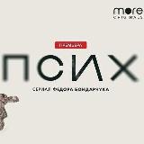 Аватарка канала Рик и Морти 📽 8 сезон