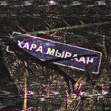 Аватар канала 2003383999