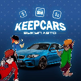 Аватарка канала KeepCars