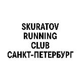 Аватарка канала Skuratov Running Club Spb