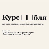 Аватарка канала Рублядоллар