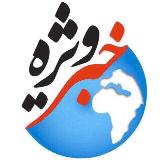 Аватарка канала کانال خبر ویژه 💯