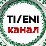 Аватарка канала Налоги при работе в Португалии - самозанятые, ИП, найм