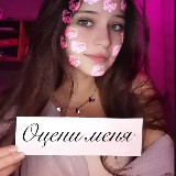 Аватарка канала Оцени меня💋