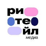 Аватарка канала Ритейл Медиа