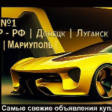 Аватарка канала N 1 АВТОРЫНОК 180 / 181 RUS