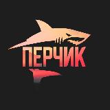 Аватарка канала Перчик РР4 | Русская рыбалка 4