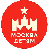 Аватарка канала "Москва Детям | Афиша"