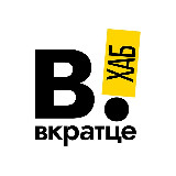 Аватарка канала Вкратце l Хабаровск